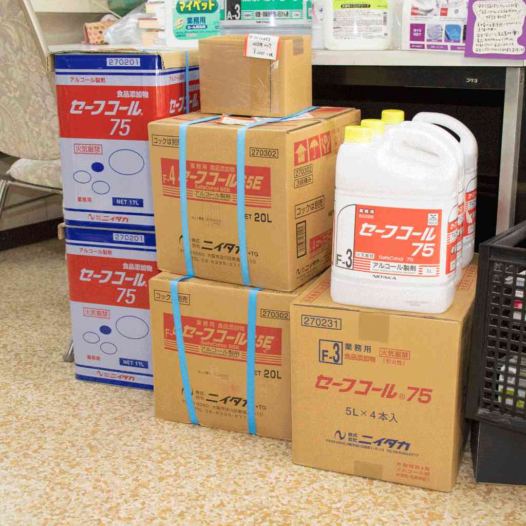 食器と厨房のプロショップ ナカタ